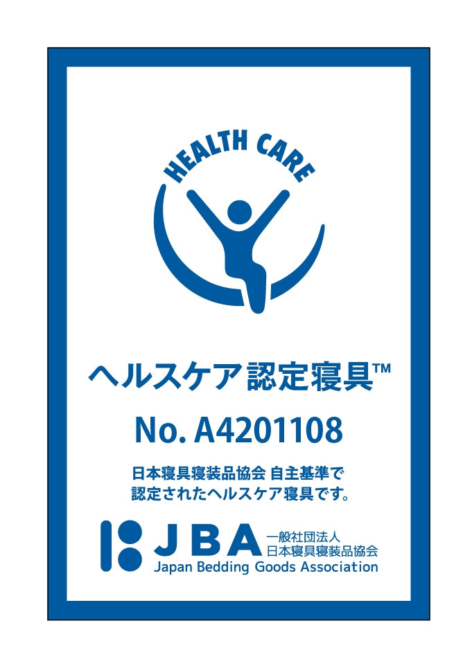 pasima® 帕喜滿J彩色薄被(進階款)