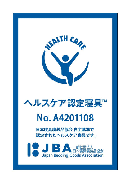 pasima® 帕喜滿J彩色薄被(進階款)