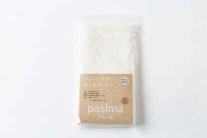 pasima® 帕喜滿安眠枕頭套（適用於 43cm × 63cm 枕頭）