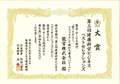 pasima® 帕喜滿J彩色薄被(進階款)